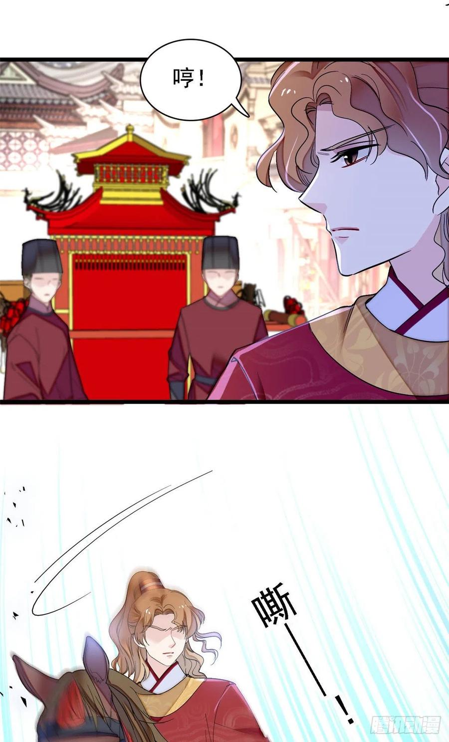 第152话 新娘丢了？35