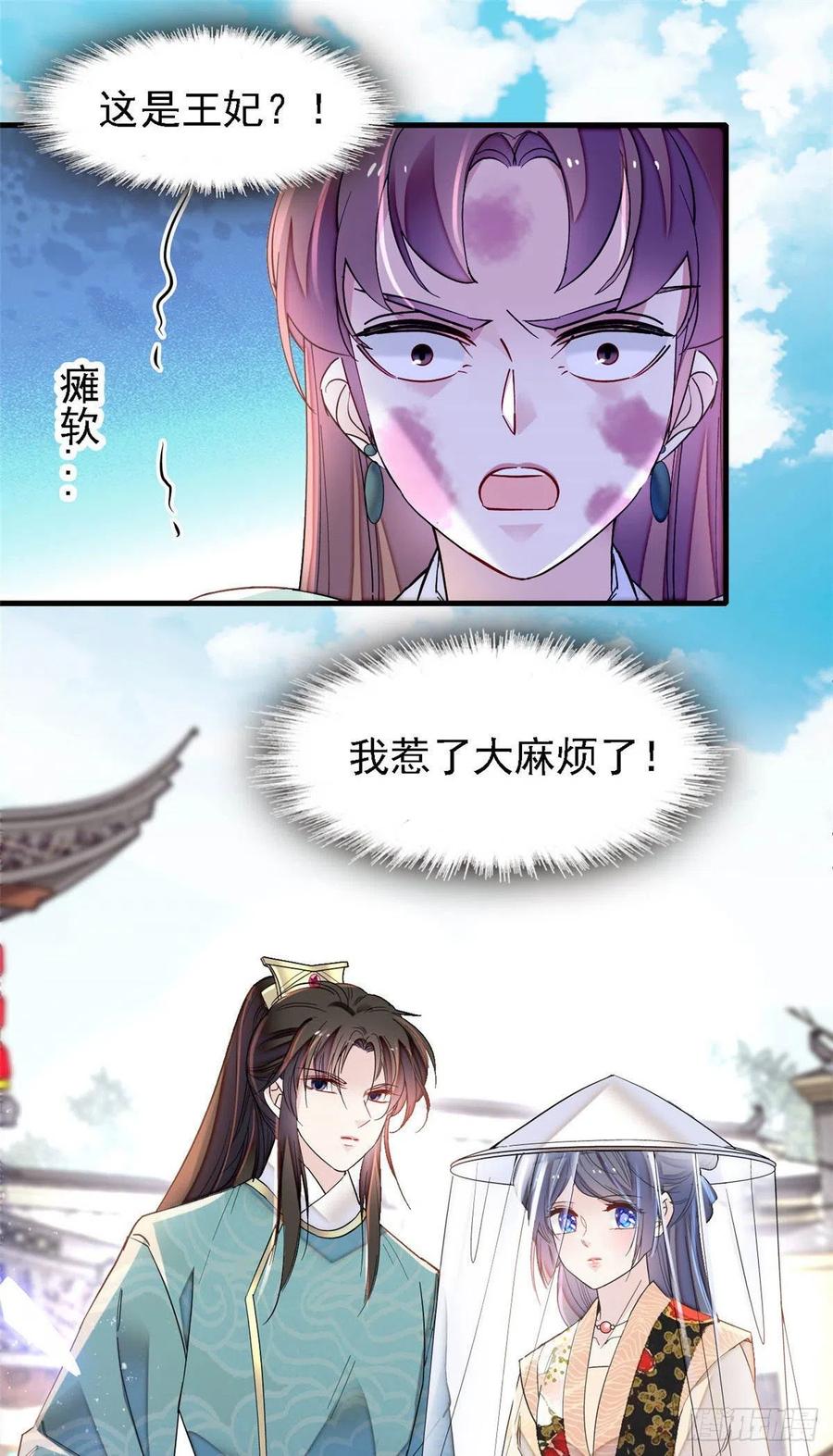 第148话 鼓动朱子玉1