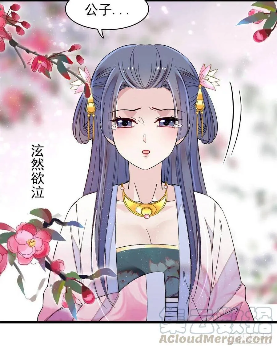 第110话妄想替代阿似？没门！12