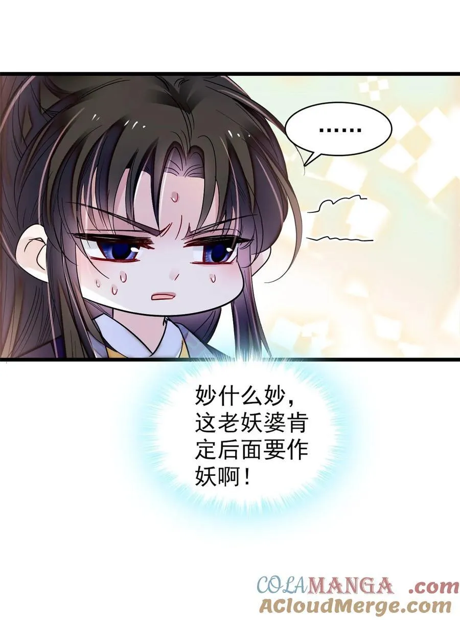 374 置之死地而后生40