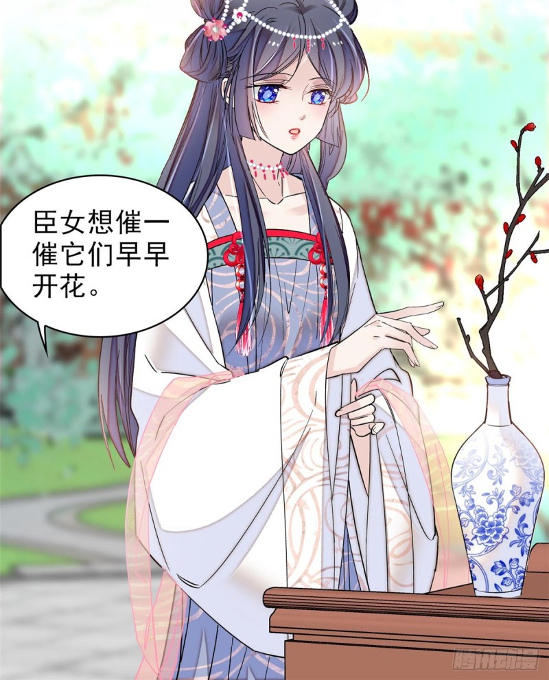第125话 阿似的才艺43
