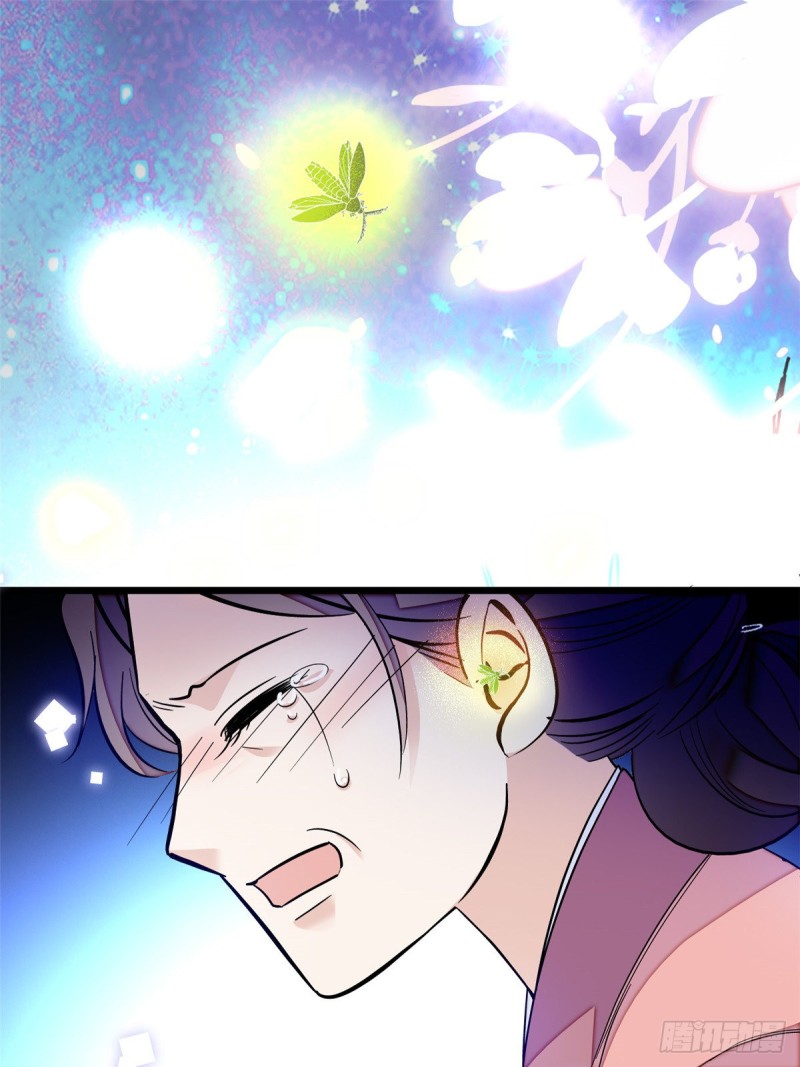 第54话 去把他切了25
