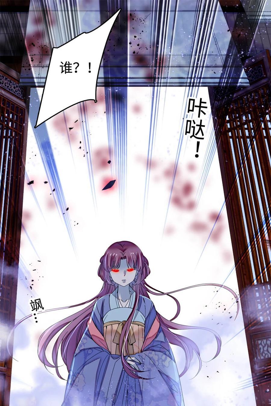 350 贤妃殒命9