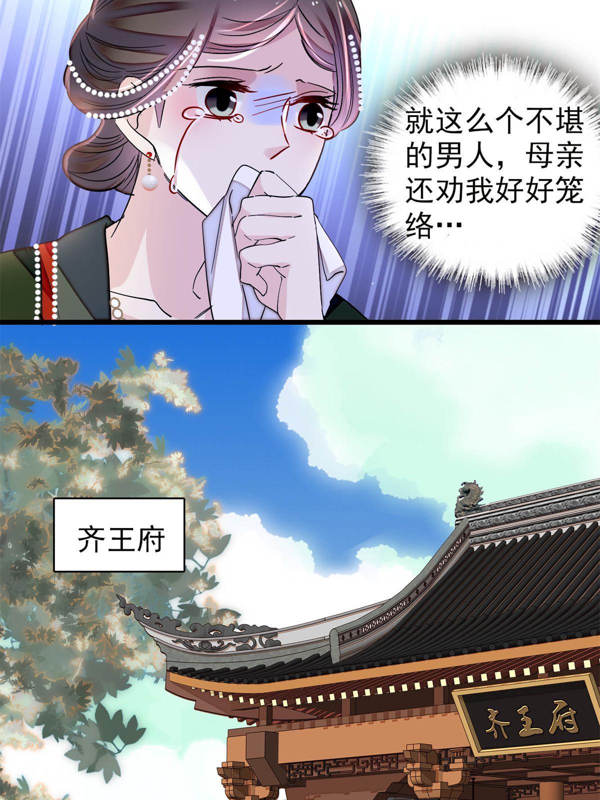 第235话 要生了！31