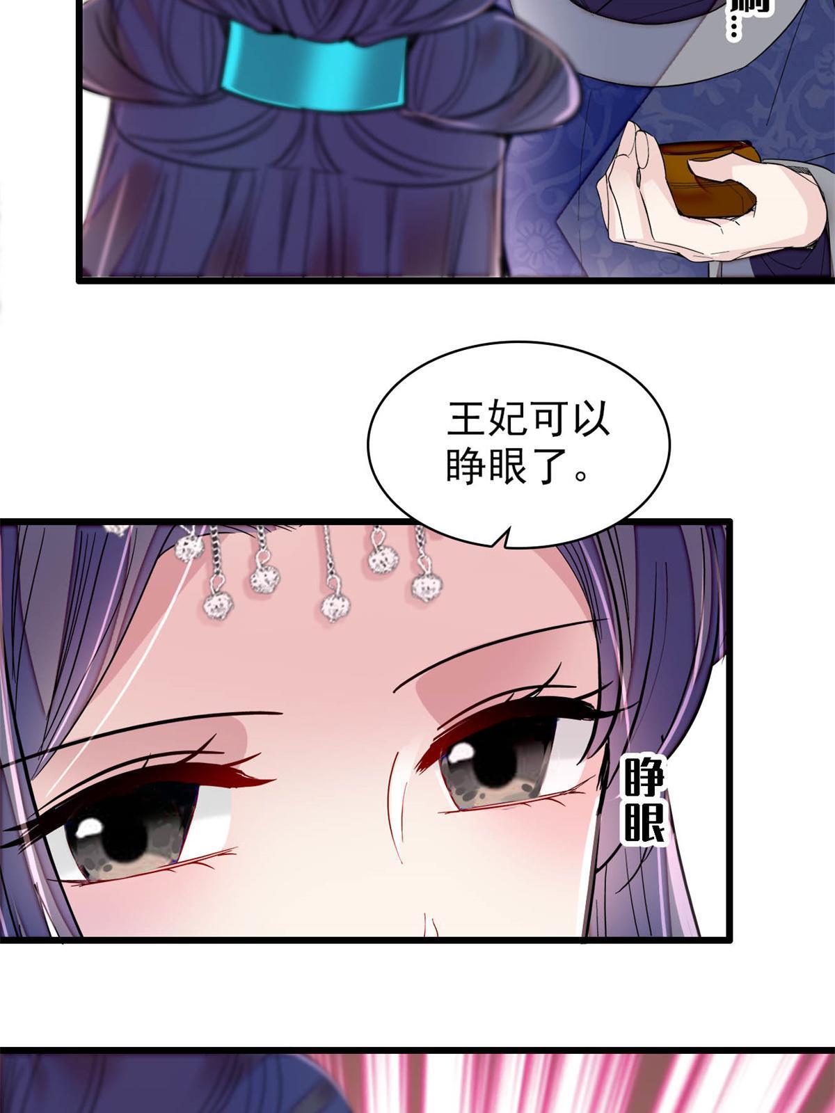 第279话 易容36