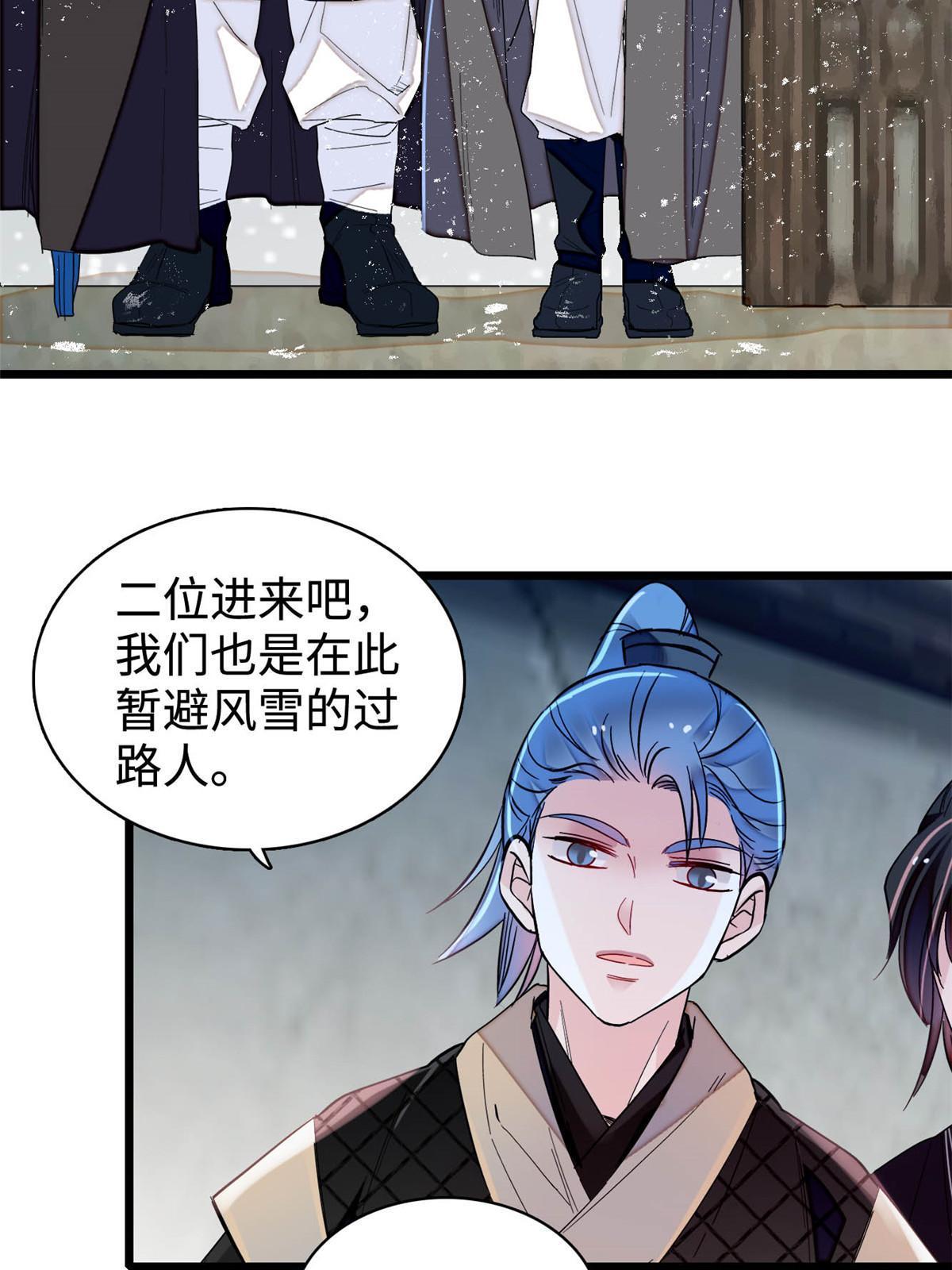 第282话 诈尸？！19
