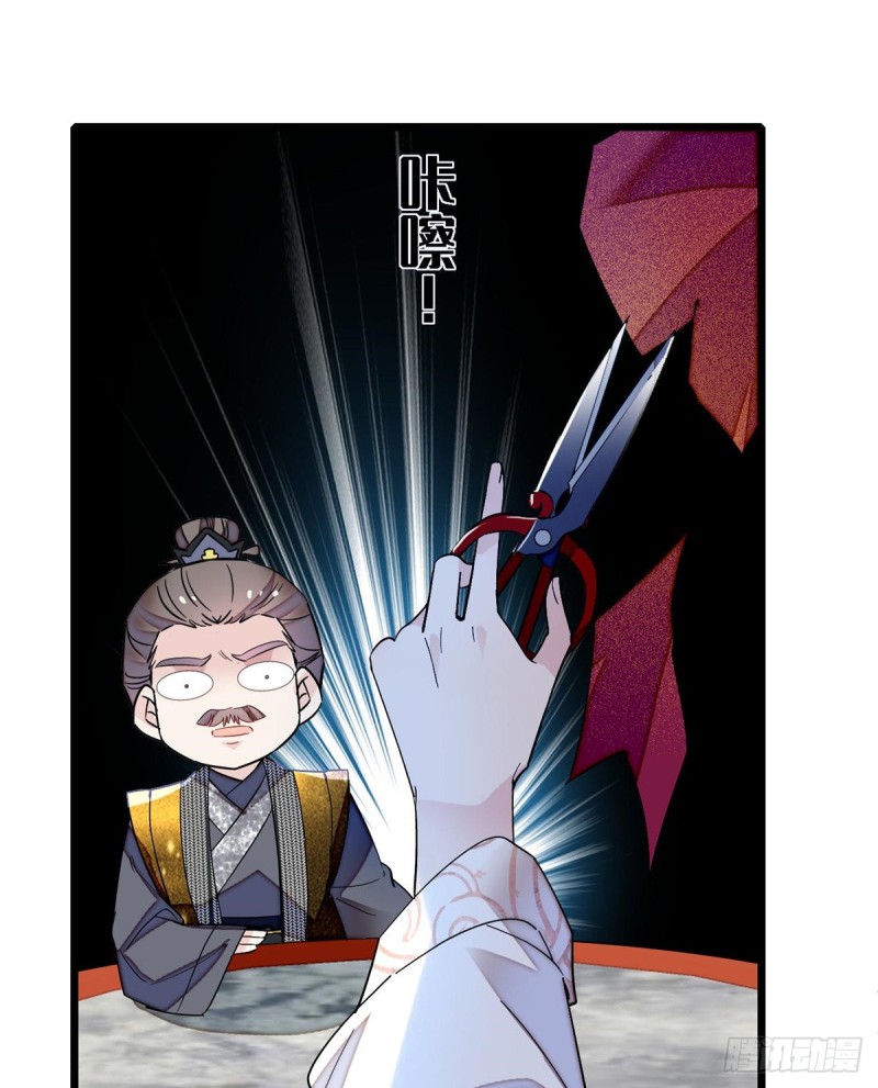 第128话 姜倩的毒计5