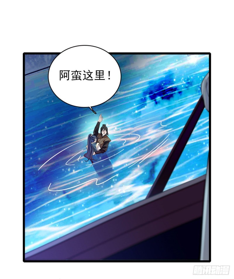 第92话 替我哥哥报仇29