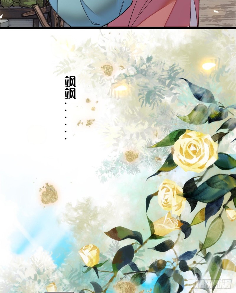第57话 你愿不愿意嫁给我？42