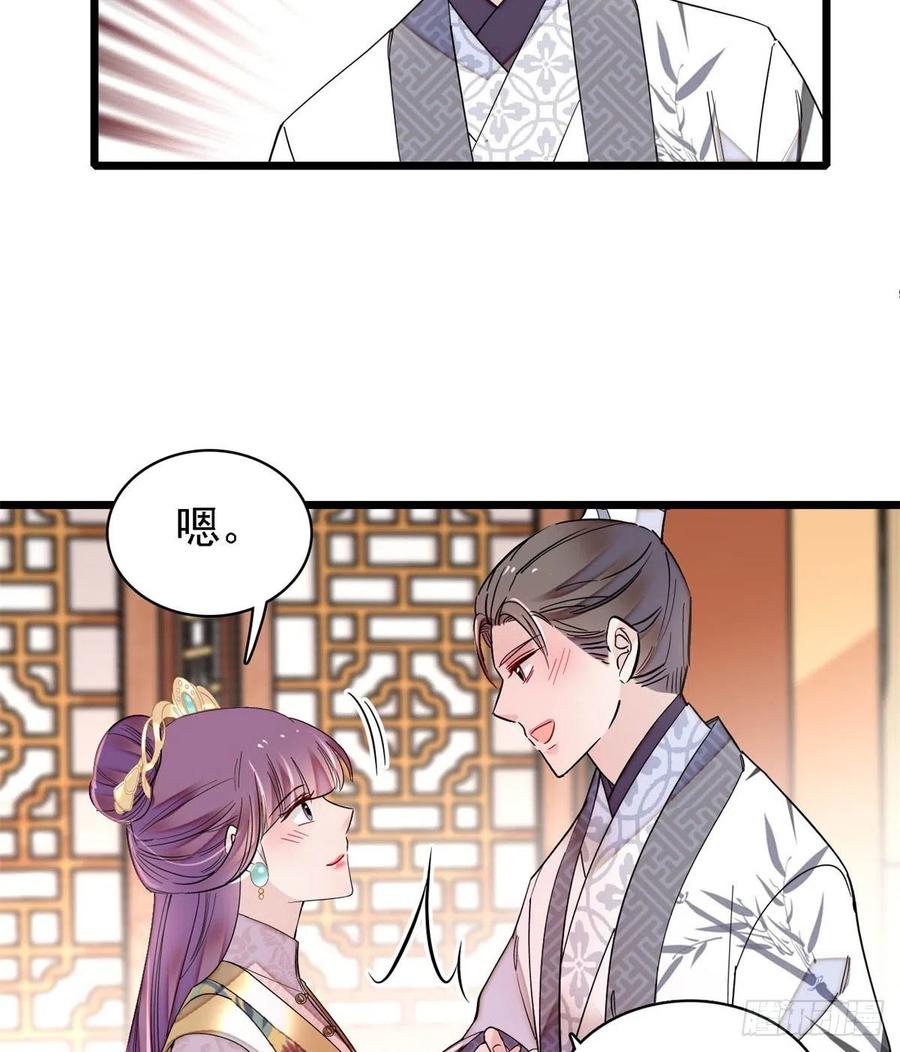 第187话 孩子动了！2