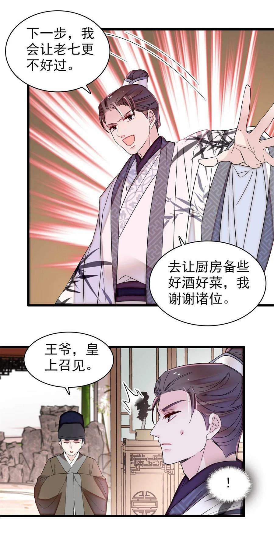 341 大势已去17