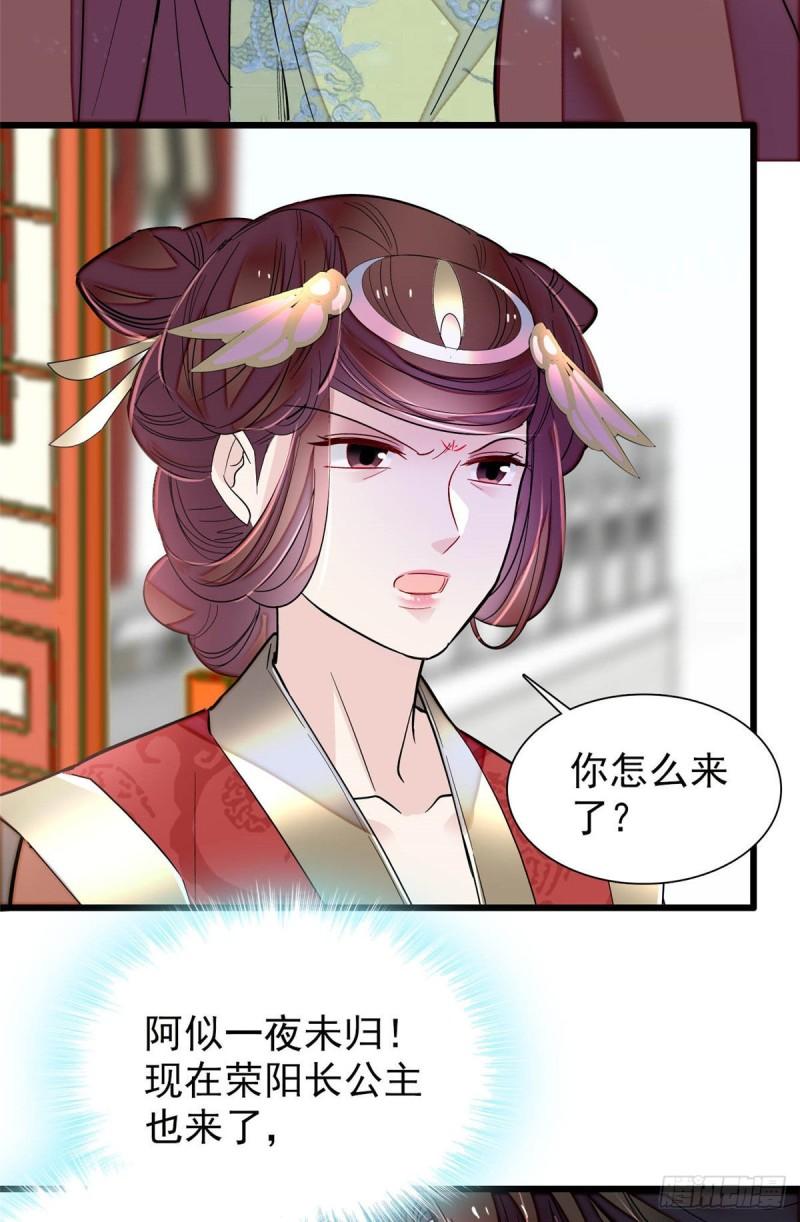 第200话 这是你的报应2