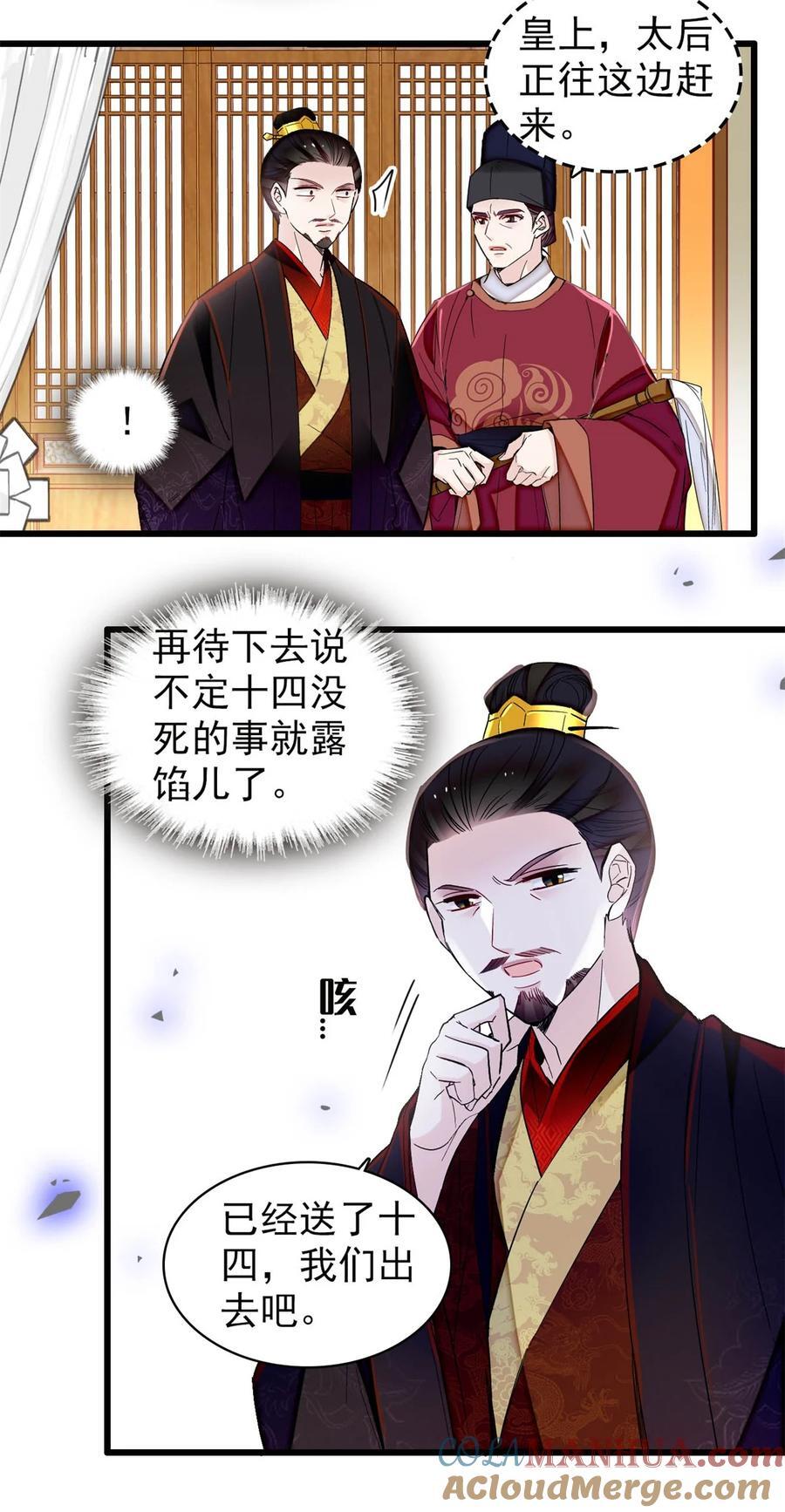 349 半夜可怕鬼敲门？6