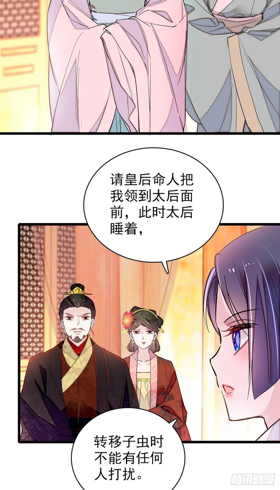 第198话 你的底牌，没有了5