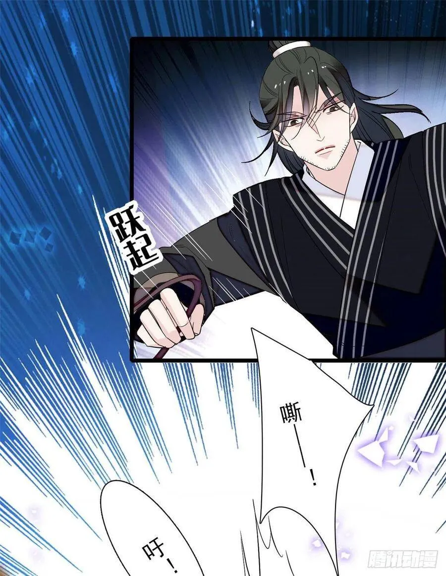 第101话 马车受惊35