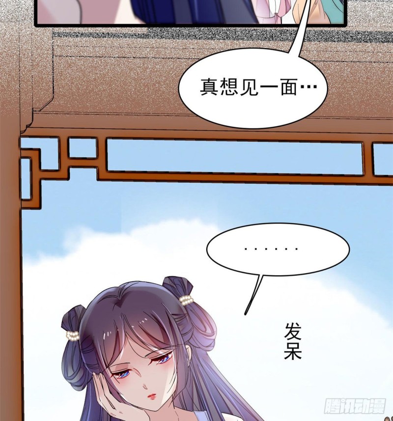 第83话 郁谨遇刺6