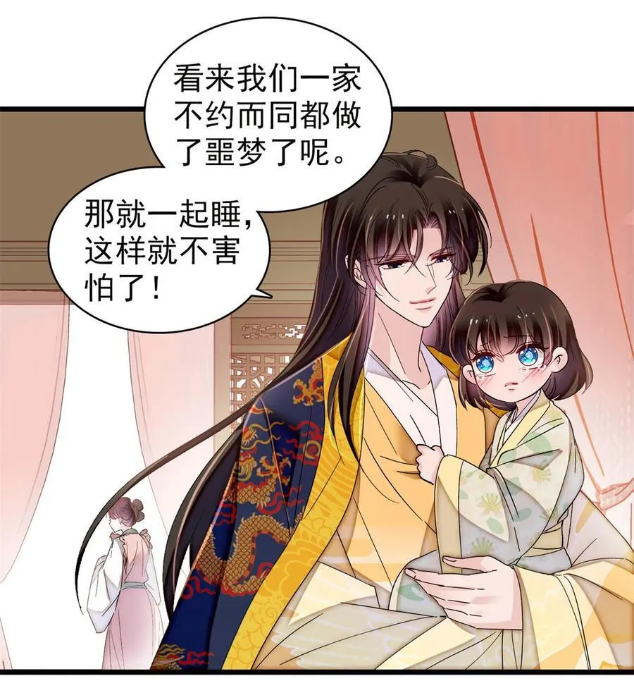 388 这一世我们都好好的29