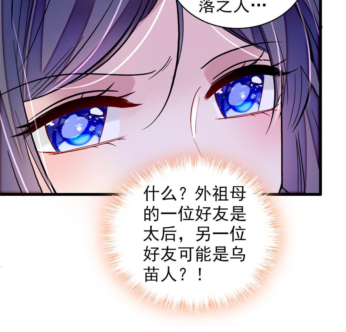 第311话 外祖母的闺蜜41
