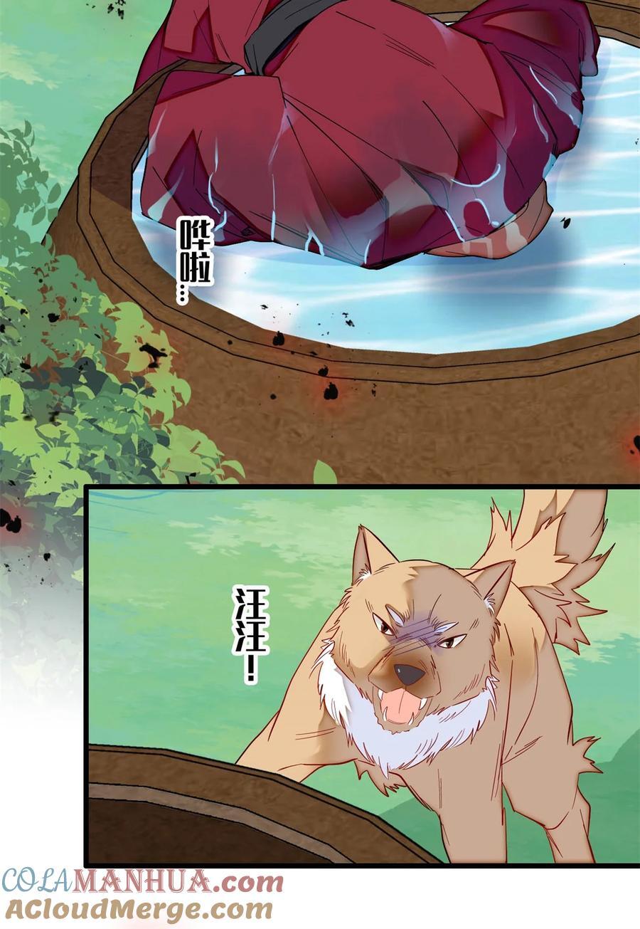 347 贤妃？宁妃？8