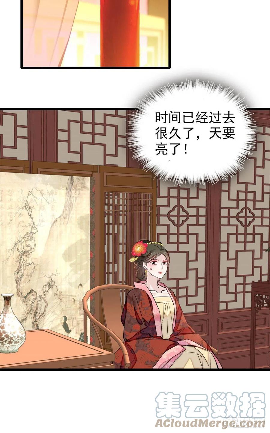 第198话 你的底牌，没有了18