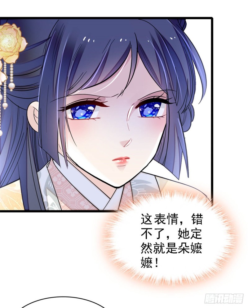 第190话 还是老七媳妇讲道理18