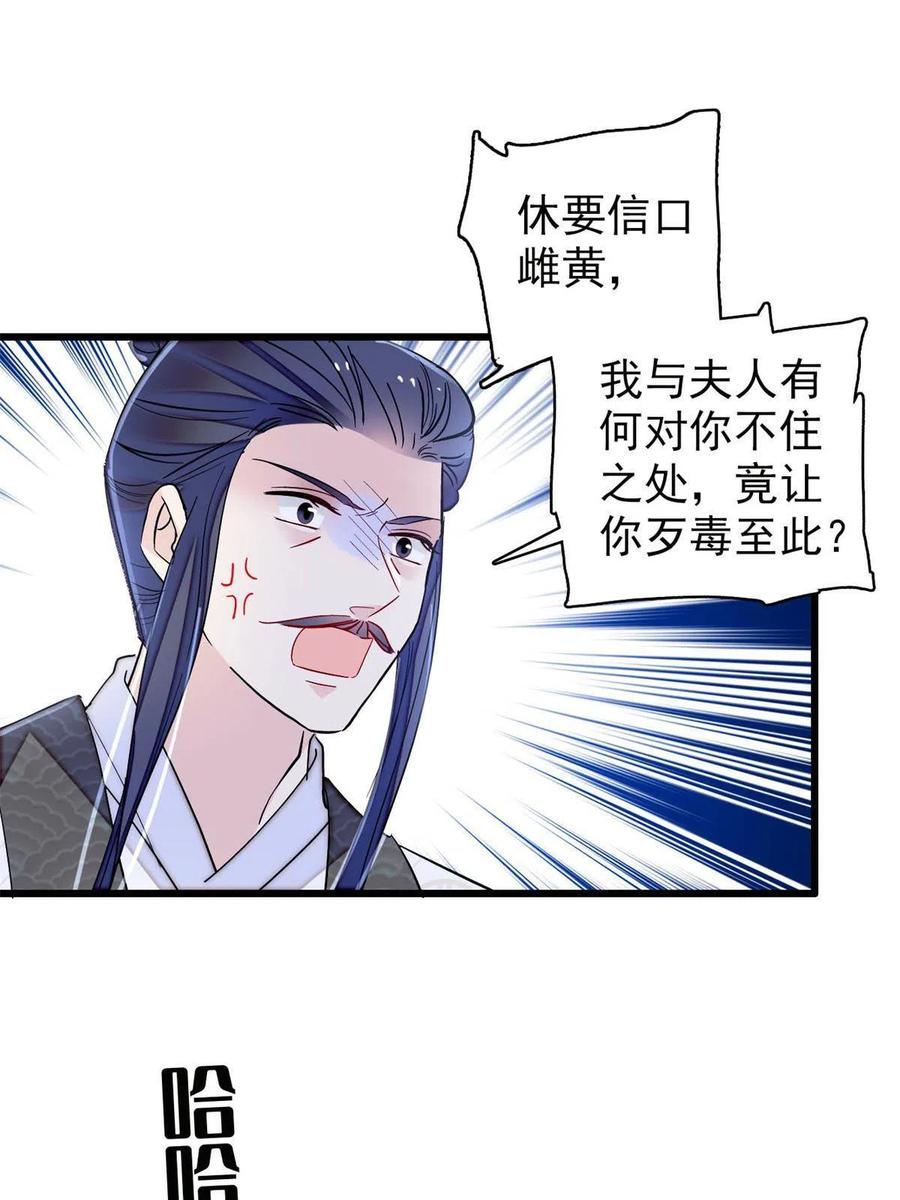 第224话 丫头阿豌26