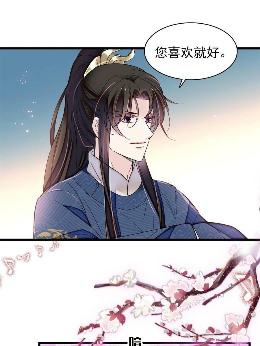 第327话 给七哥敬酒！35