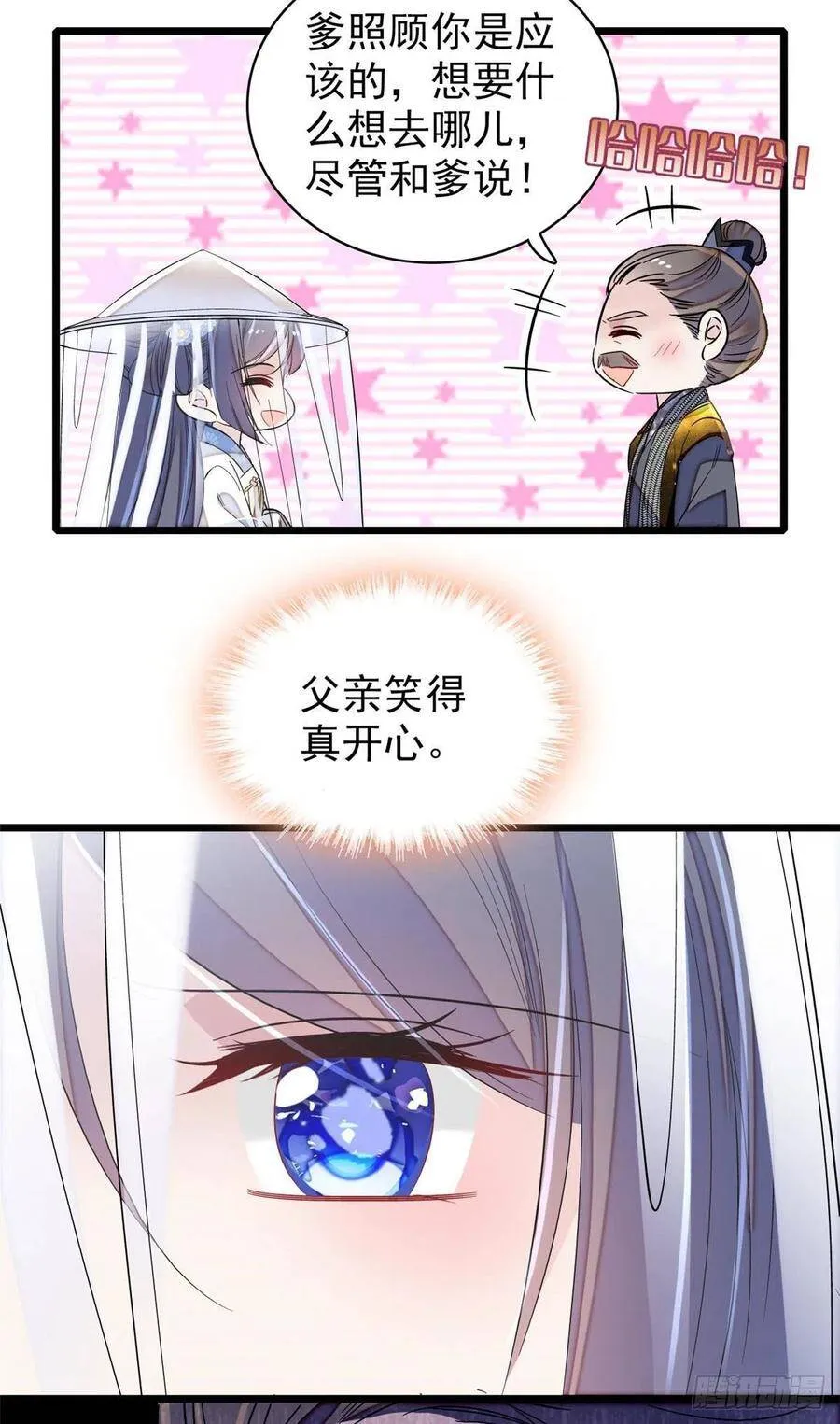 第117话 捉奸拿双2