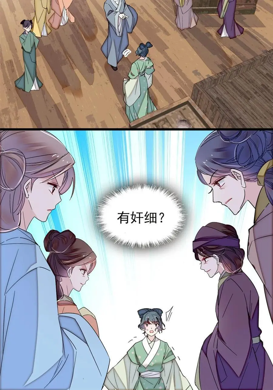 364 太后的反扑17