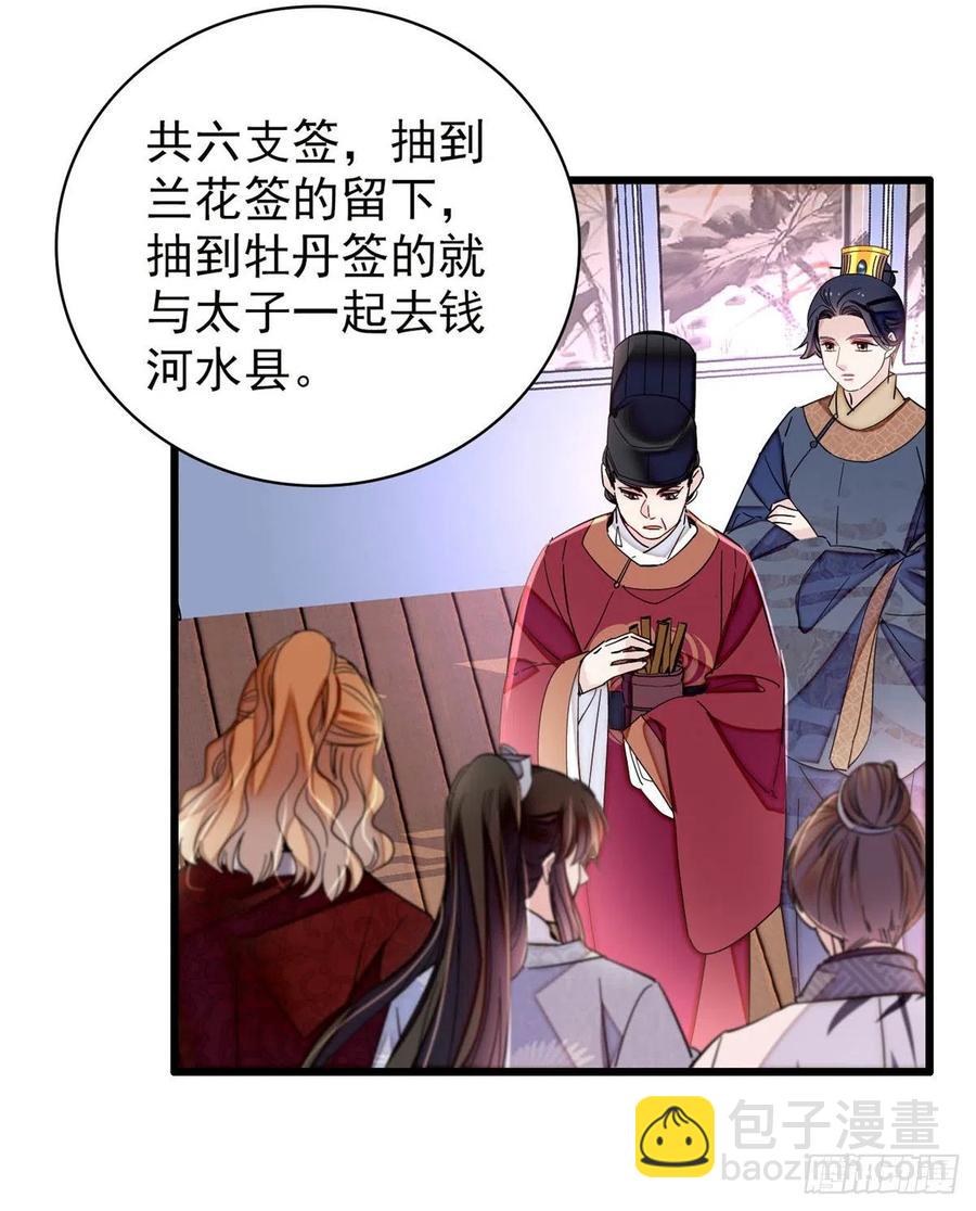 第213话 燕王的好运来了41