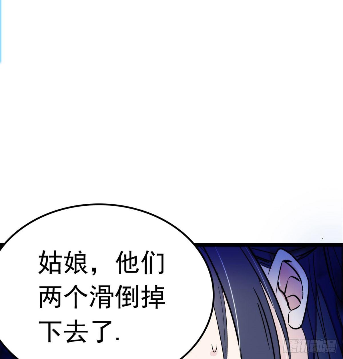 第02话 莫忧湖偷情106