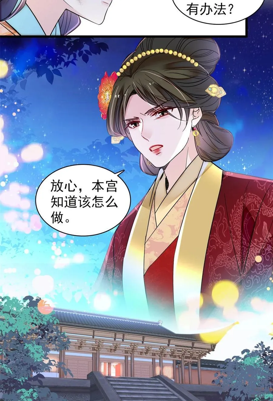 381 救出来了！7