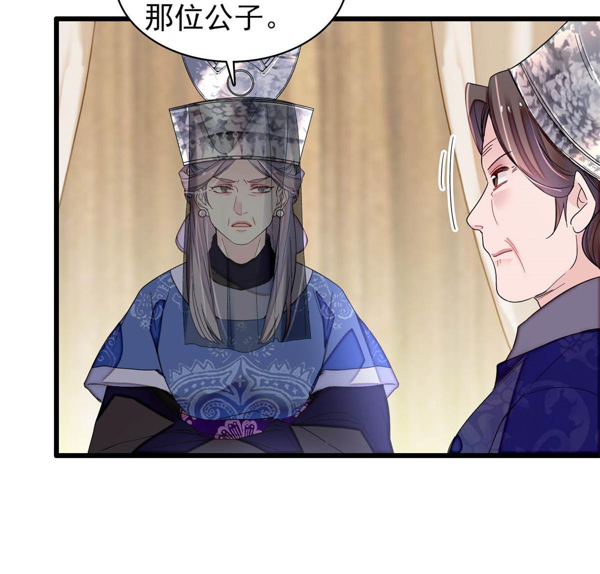 第291话 一定要把燕王妃留下37