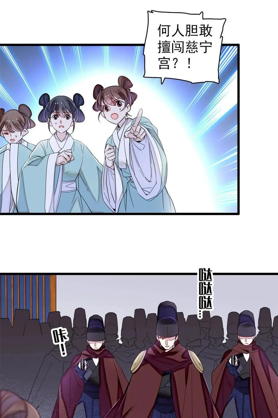 382 逼宫21