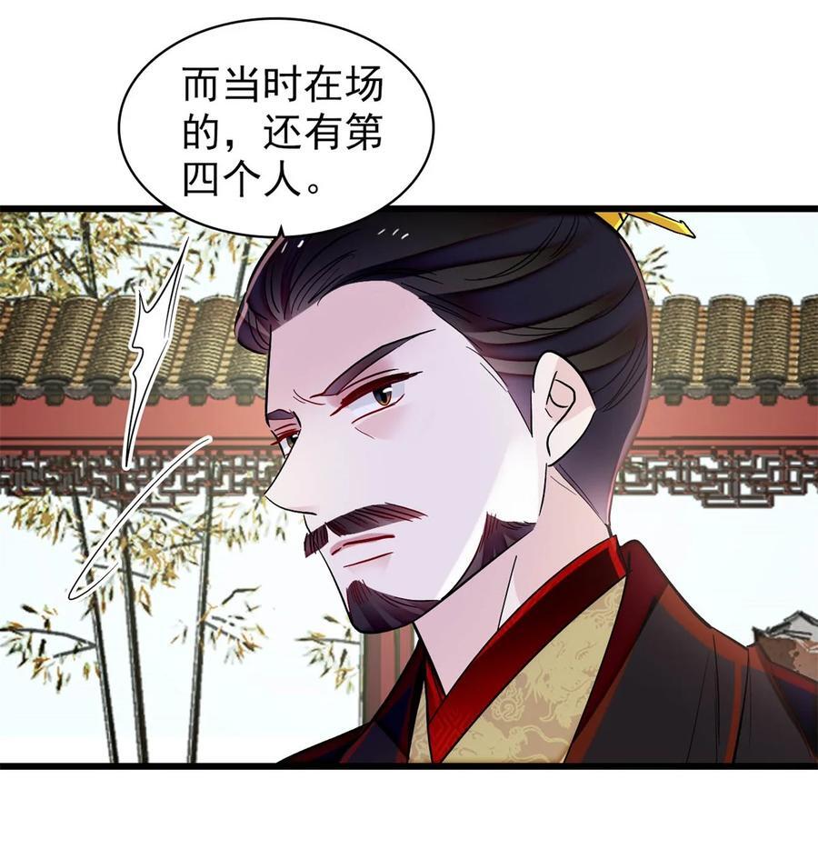 347 贤妃？宁妃？31