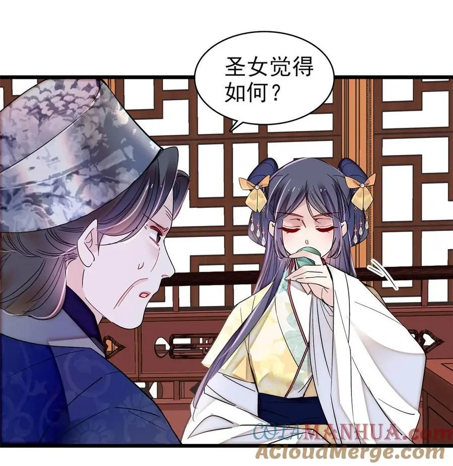 363 我要为自己活着！30