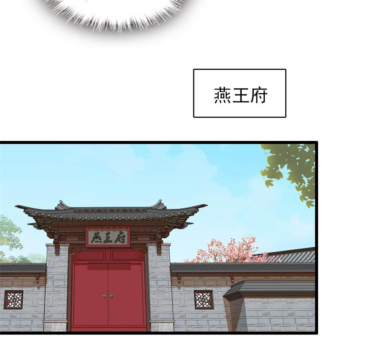 第253话 父皇必须死……45