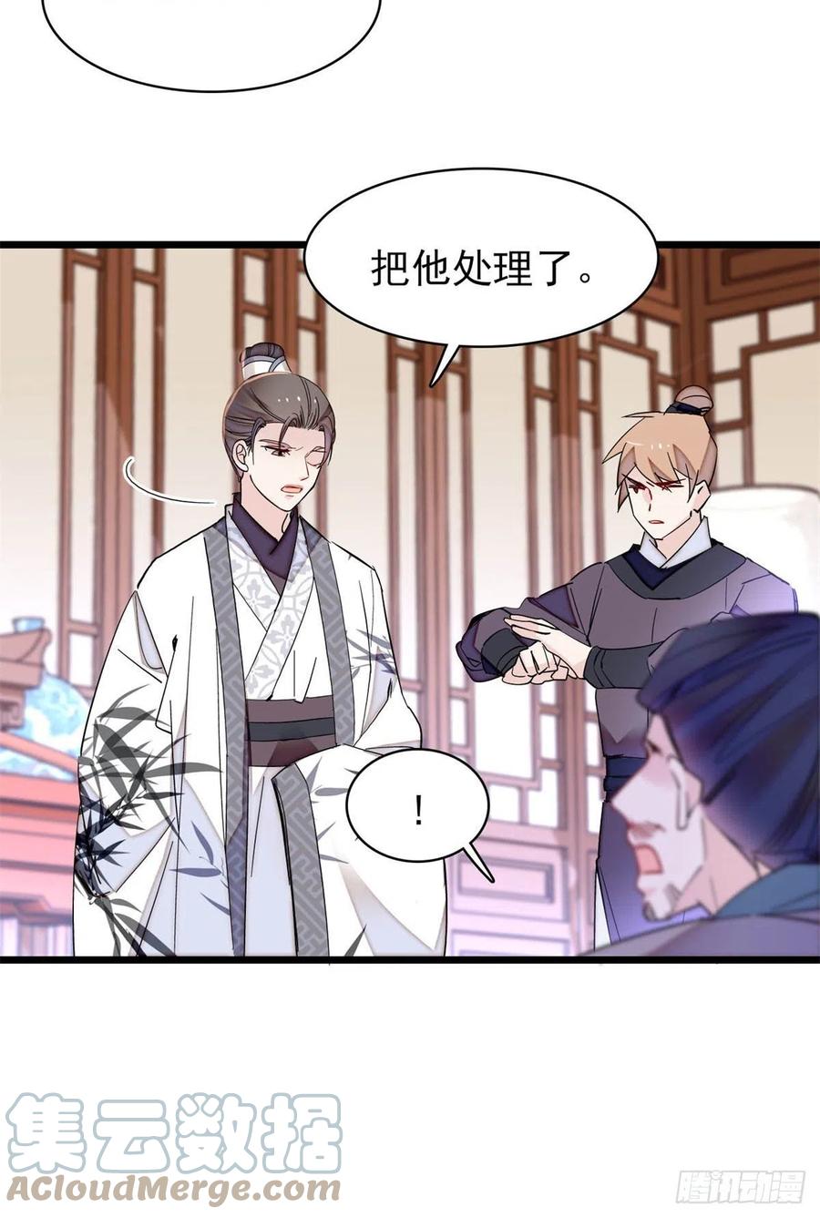 第206话 我要扳回一局！20