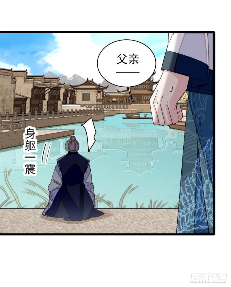 第94话 姜二弟被人占了便宜？49