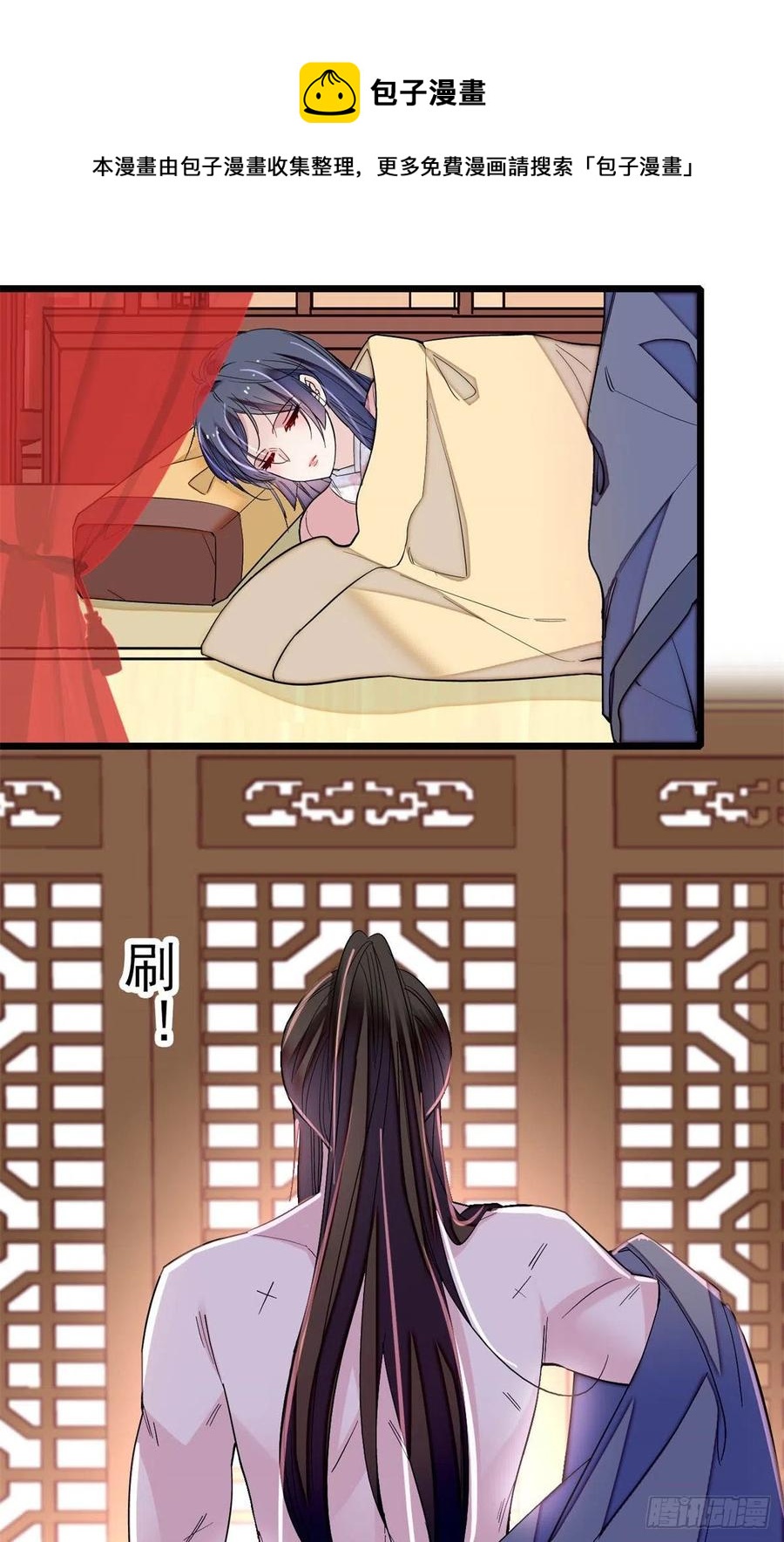 第214话 阿瑾一定要平安回来40