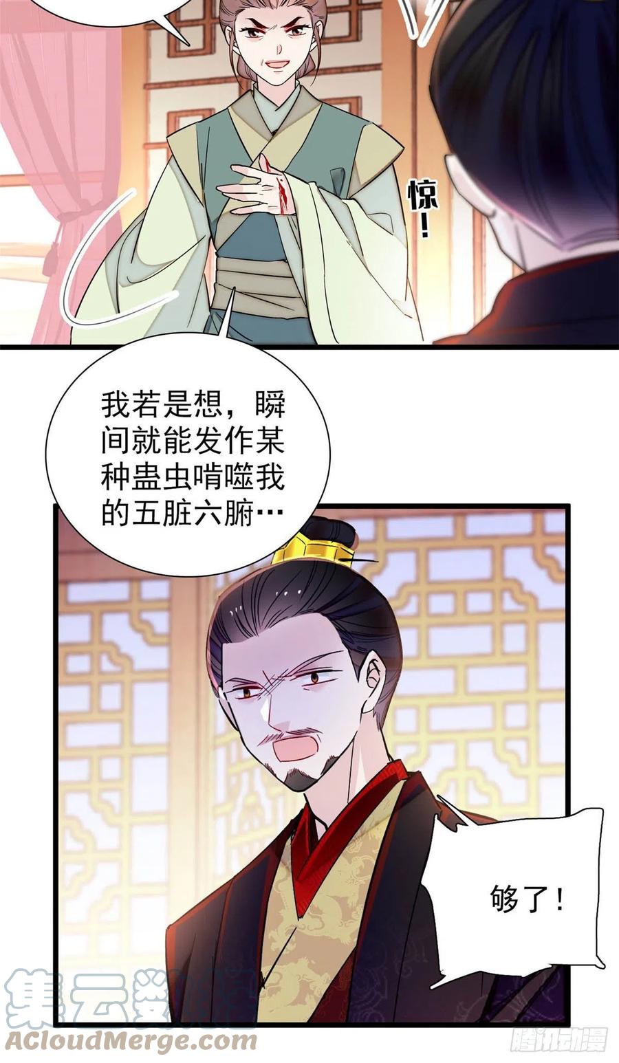 第197话 阿似，你可别干傻事6