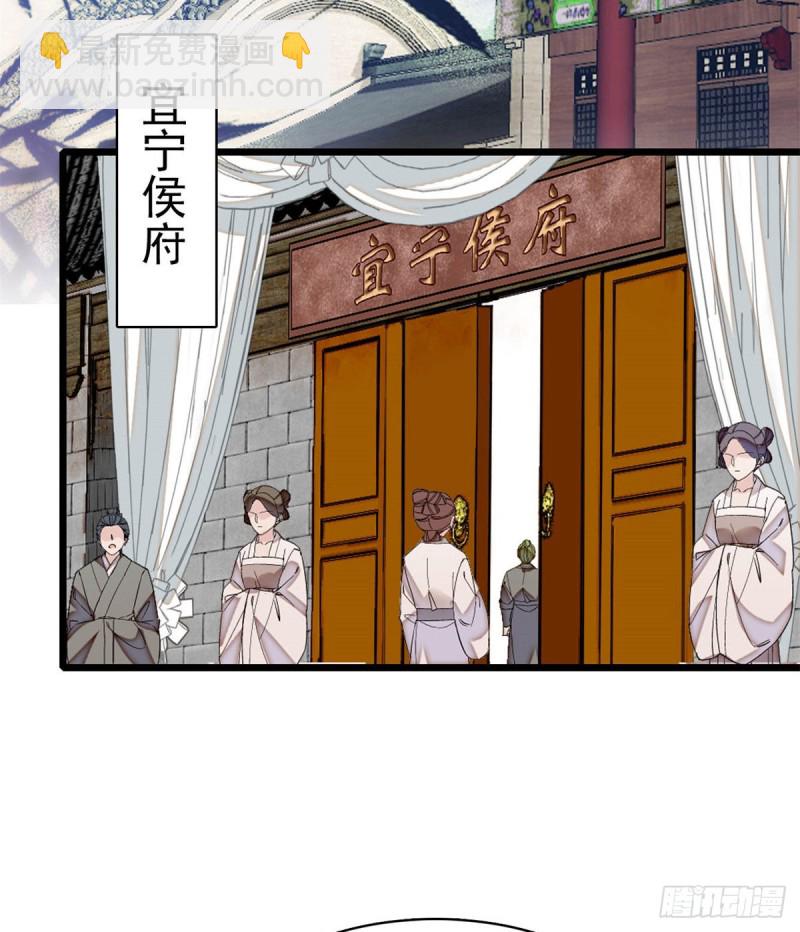 第167话 以后我们是一家三口27
