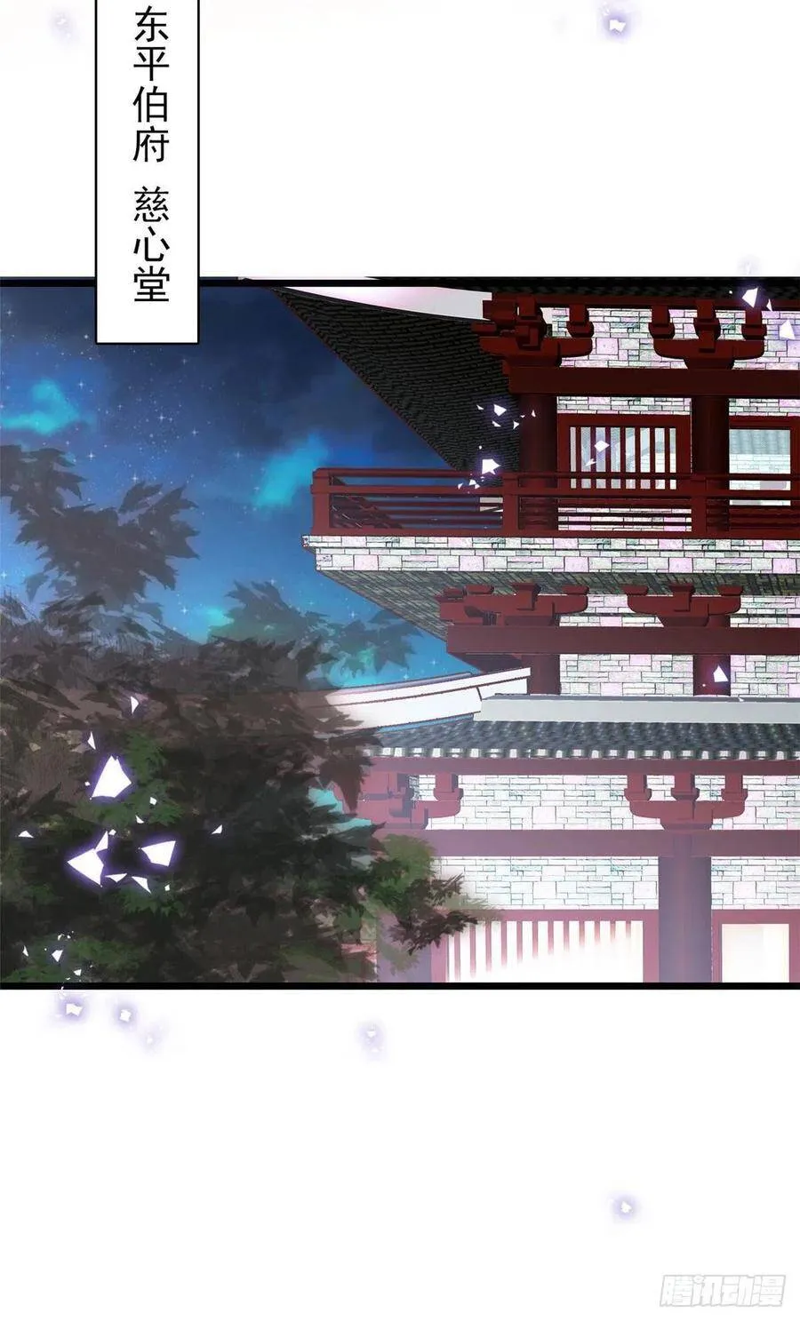 第119话孙女定能嫁到更好的人25