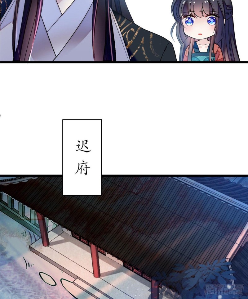 第71话 我会很多你丫鬟不会的10