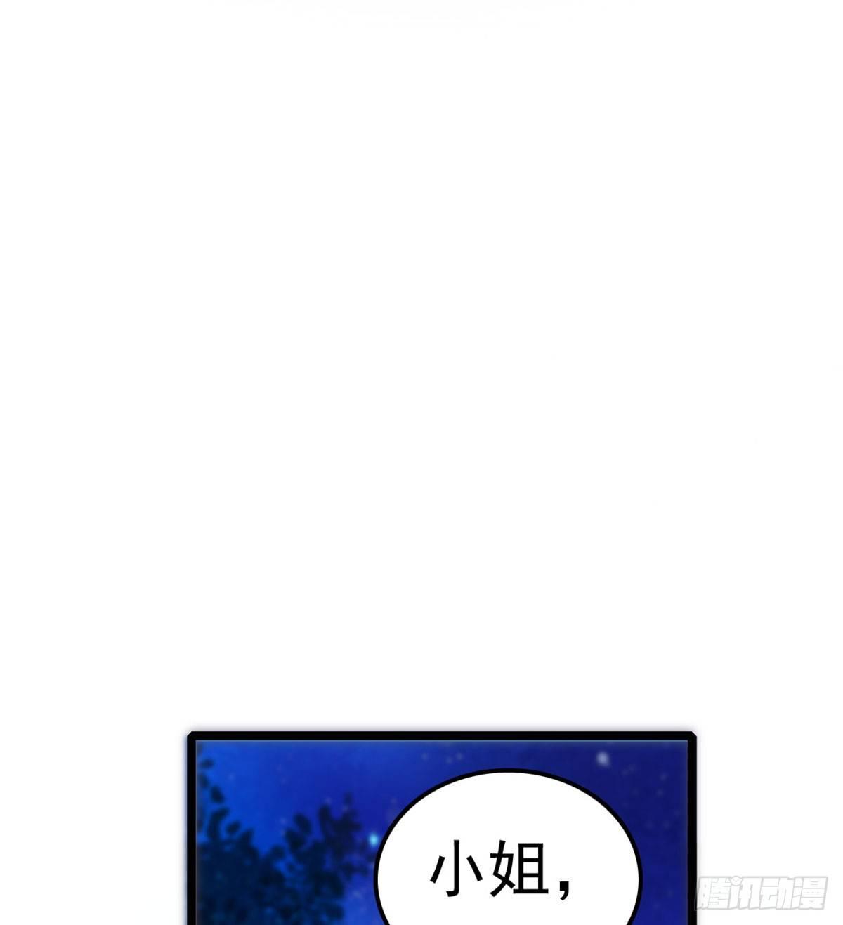 第02话 莫忧湖偷情53