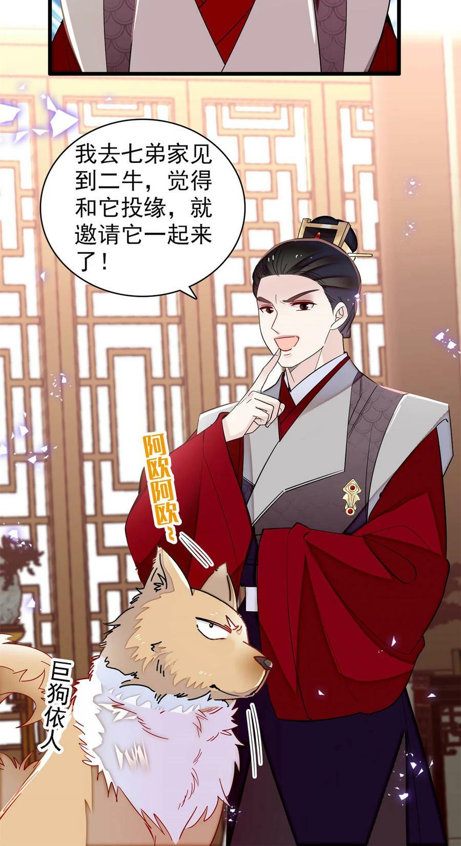 329 去看老八的笑话吧35