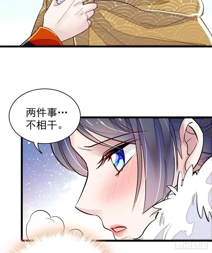 第108话 你下嘴还真狠33