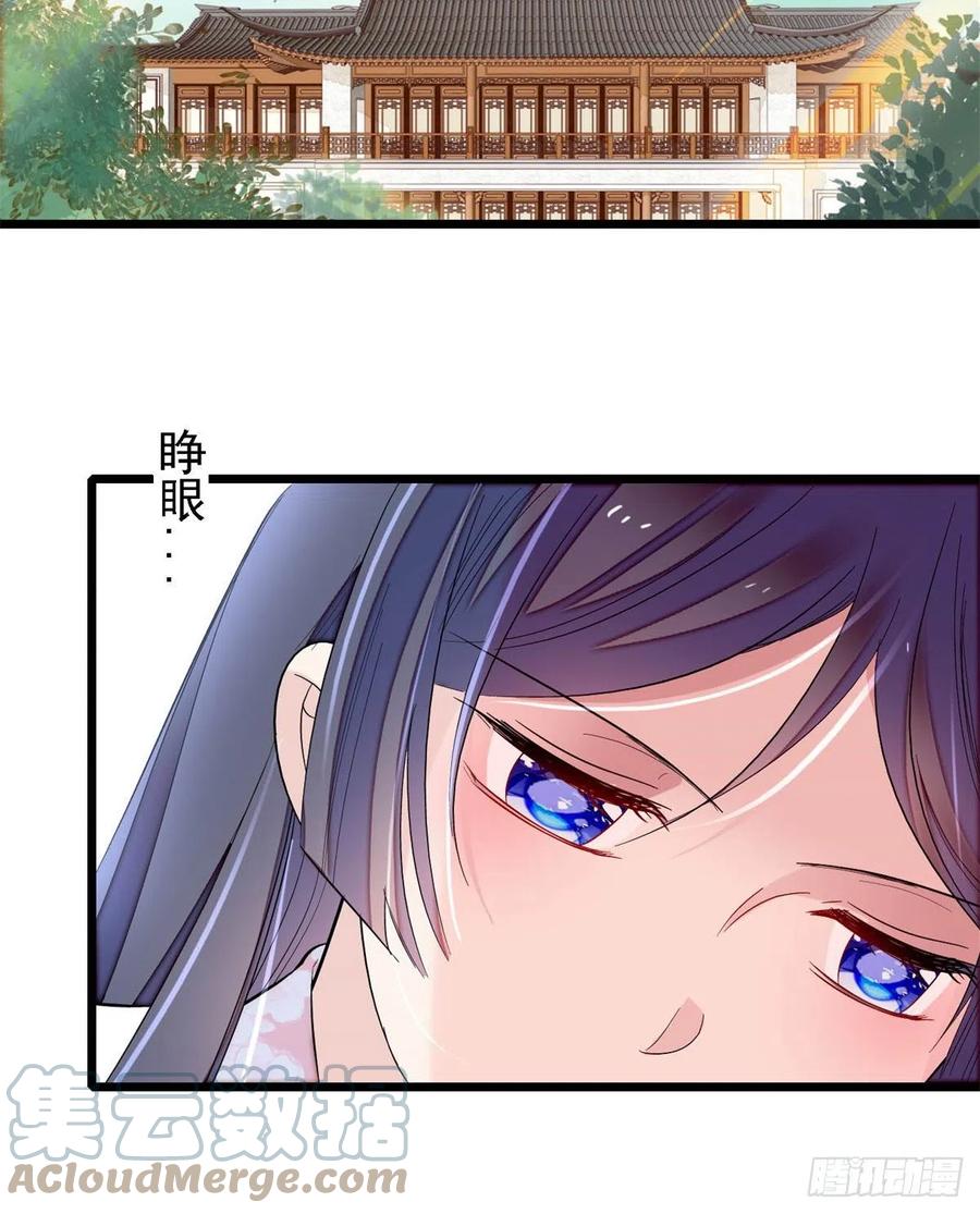 第179话 雪停了阿瑾该回来了45