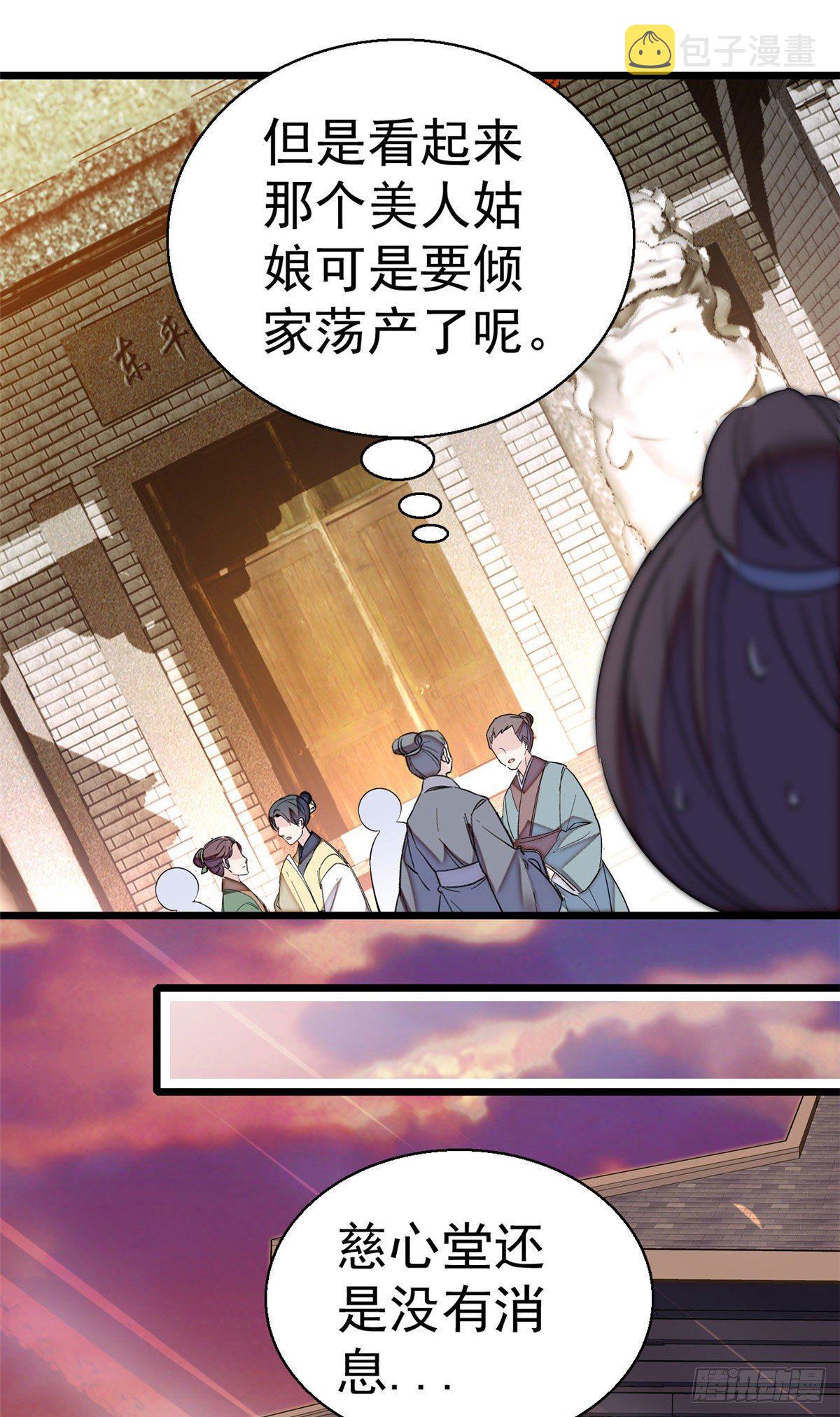 第39话 胜利者39