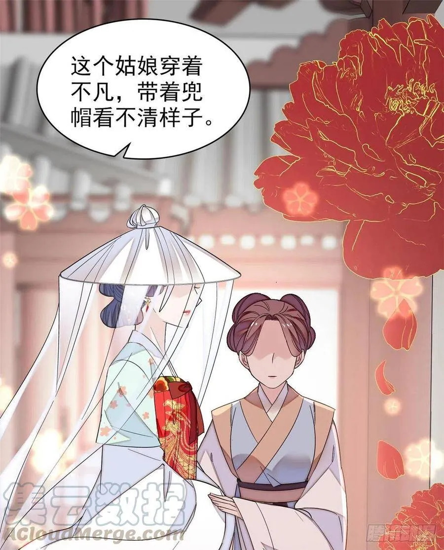 第116话 崔明月的目的12